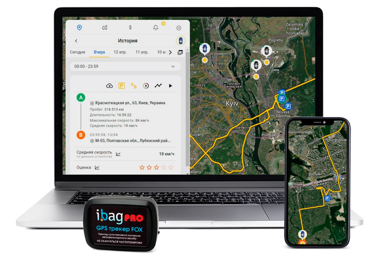 GPS tracking app